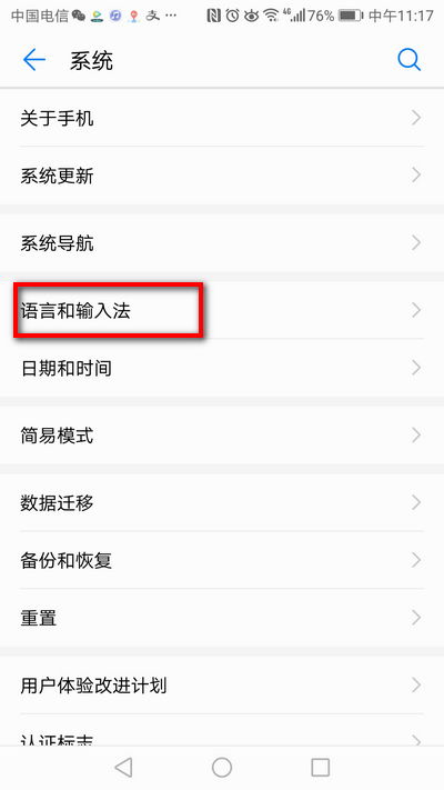 华为电脑怎么用韩语输入(华为电脑韩语输入法使用指南)