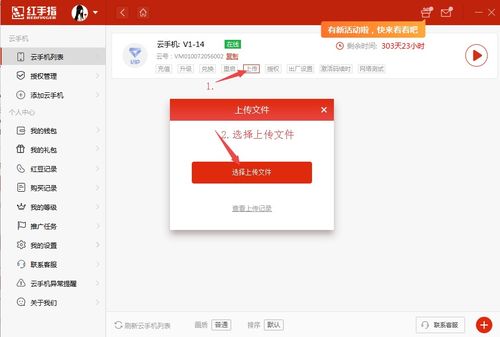 壁纸华为怎么上传到电脑(如何将壁纸华为上传到电脑，详细步骤指南)