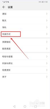 华为电脑id怎么设置呢(华为电脑ID设置详解)
