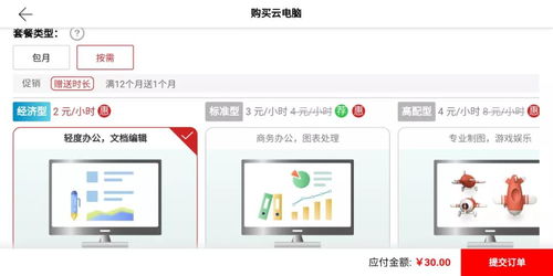 怎么用华为电脑打印照片(华为电脑打印照片，轻松几步，完成照片打印)