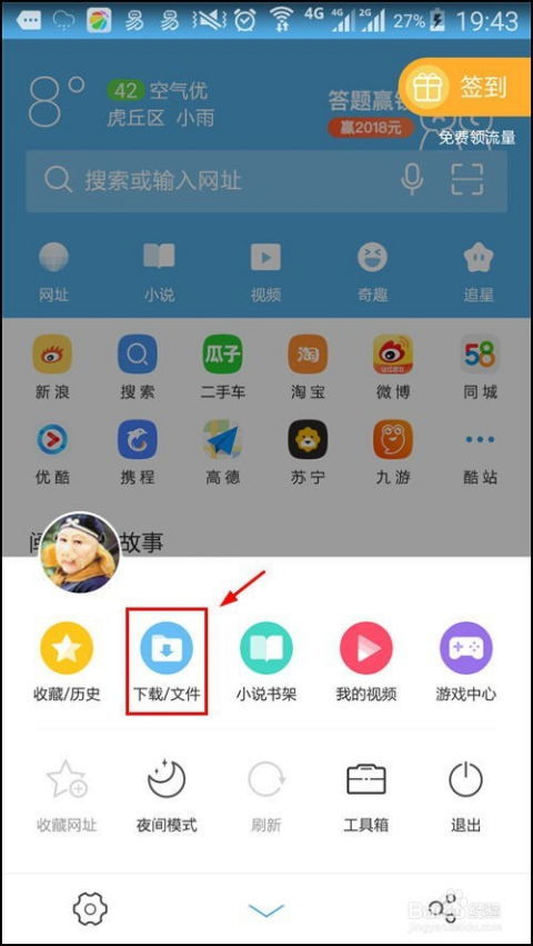 华为电脑app大小怎么设置(华为电脑APP大小设置详解)
