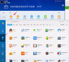怎么给华为电脑装系统(华为电脑系统安装步骤详解)