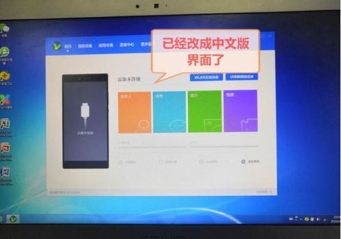 华为副屏幕电脑怎么设置(华为副屏幕电脑设置指南) 华为副屏幕电脑怎么设置(华为副屏幕电脑设置指南)