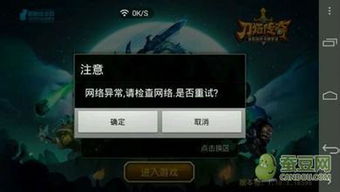 华为电脑怎么玩传奇游戏(华为电脑玩传奇游戏，体验与攻略)