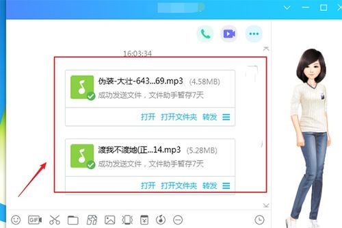 电脑怎么给华为传铃声(电脑如何向华为手机传输铃声，详细步骤与技巧)