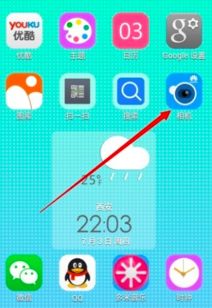 华为电脑的相机怎么关掉(华为电脑相机关闭方法详解)