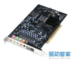 华为电脑怎么装声卡驱动(华为电脑声卡驱动安装全攻略)
