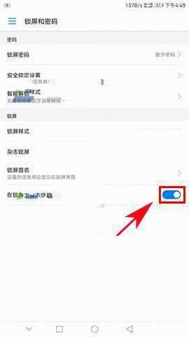 华为账号怎么找电脑设置(华为账号下电脑设置的路径探索) 华为账号怎么找电脑设置(华为账号下电脑设置的路径探索)