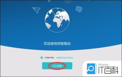 华为电脑协议怎么设置密码(华为电脑协议密码设置详解)