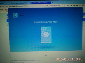 华为电脑条纹屏怎么关闭(华为电脑条纹屏问题及解决方案，如何关闭条纹屏显示)