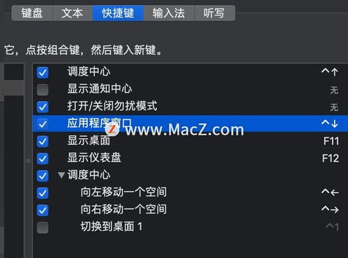 华为电脑热键怎么禁用了(华为电脑热键禁用问题解析)