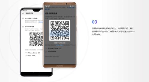 苹果应用怎么转华为电脑(如何将苹果应用转移到华为电脑上,一个全面的指南) 苹果应用怎么转华为电脑(如何将苹果应用转移到华为电脑上,一个全面的指南)