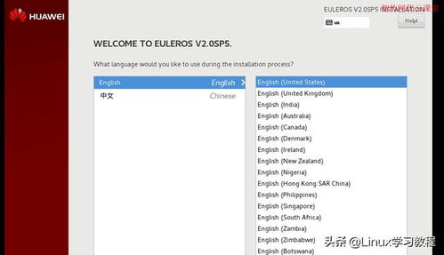 华为怎么用电脑安装软件(华为电脑上安装软件的详细指南)
