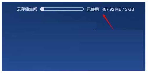 华为电脑云空间怎么停止(华为电脑云空间停止使用详解) 华为电脑云空间怎么停止(华为电脑云空间停止使用详解)
