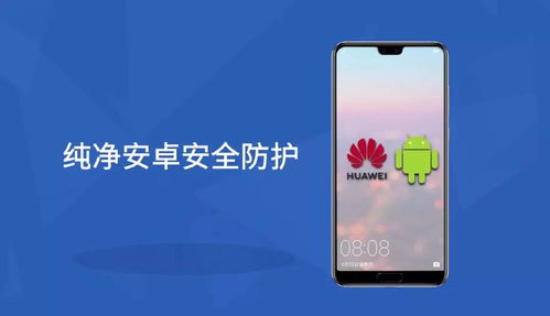 怎么用电脑升级华为手机(如何用电脑升级华为手机)