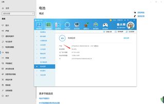 华为电脑怎么不耗电了(华为电脑，革新科技与节能之美的完美结合—揭秘电脑不耗电的奇迹)