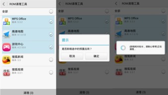 华为电脑里怎么删除软件(华为电脑软件删除步骤详解)