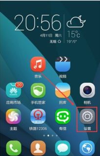 荣耀电脑怎么连接华为手机(荣耀电脑与华为手机的无缝连接，跨界协同的极致体验)