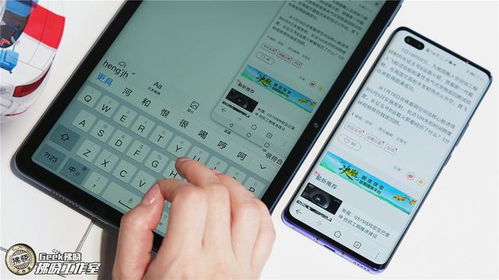 华为手机怎么用成电脑(华为手机变身电脑,实现高效办公与娱乐体验) 华为手机怎么用成电脑(华为手机变身电脑,实现高效办公与娱乐体验)