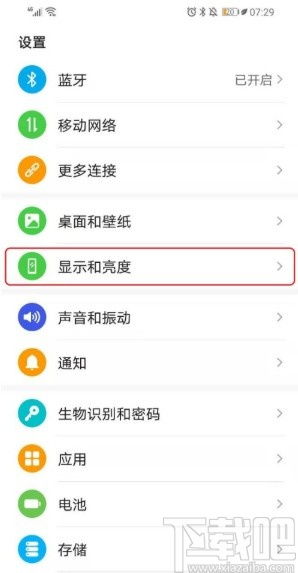 华为电脑怎么改变默认(华为电脑如何改变默认设置,一步步指导操作) 华为电脑怎么改变默认(华为电脑如何改变默认设置,一步步指导操作)