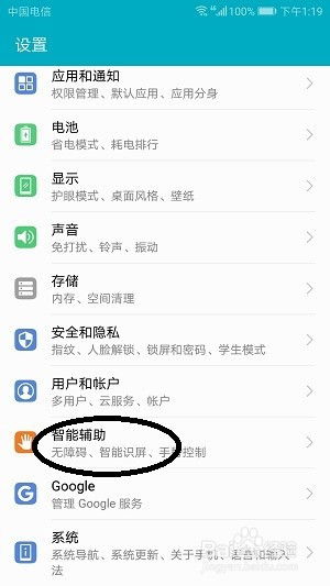 华为电脑怎么关分屏设置(华为电脑分屏设置详解及关闭方法)