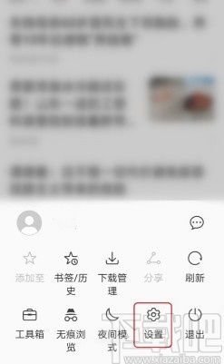 华为电脑怎么防止弹广告(华为电脑如何有效防止弹广告，策略与技巧)