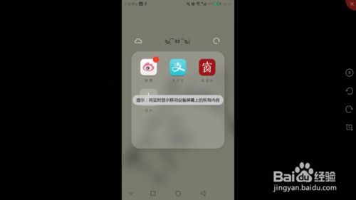 华为电脑屏幕怎么投屏(华为电脑屏幕投屏的详细步骤与操作指南)