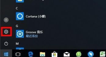 华为电脑的声音怎么打开(华为电脑声音打开指南,轻松解决音频输出问题) 华为电脑的声音怎么打开(华为电脑声音打开指南,轻松解决音频输出问题)