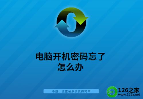 华为电脑密码怎么解密啊(华为电脑密码解密全攻略) 华为电脑密码怎么解密啊(华为电脑密码解密全攻略)