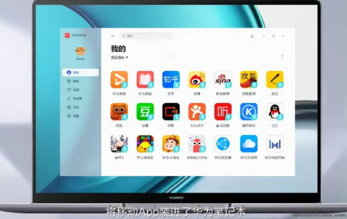 华为电脑换新售后怎么换(华为电脑换新售后流程详解)