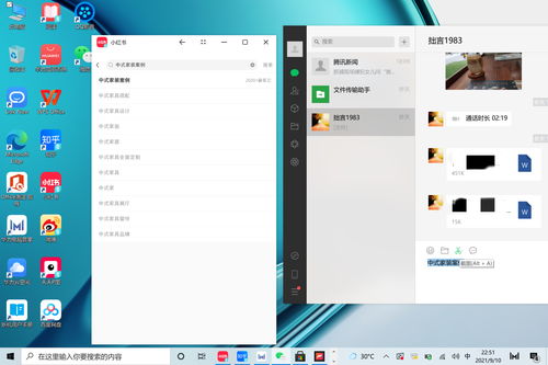华为电脑怎么卸载手机app(华为电脑卸载手机APP的详细步骤与注意事项)