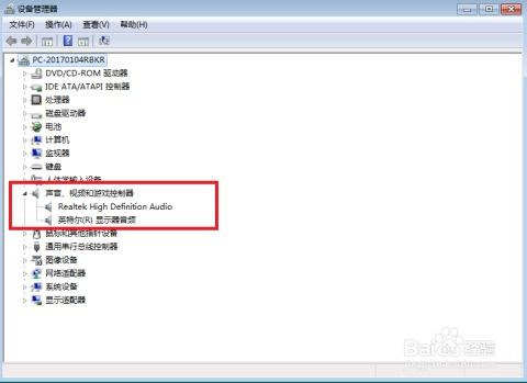 华为电脑怎么取消立体音(华为电脑立体音取消指南)