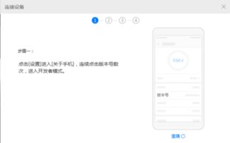 电脑怎么安装华为usb驱动(电脑如何安装华为USB驱动)