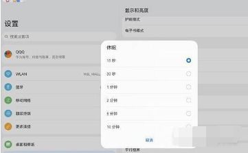 华为电脑怎么快速休眠设置(华为电脑如何快速设置休眠模式)