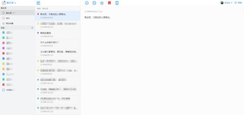 华为便签怎么同步到电脑(华为便签同步到电脑，轻松实现手机与电脑的同步管理)