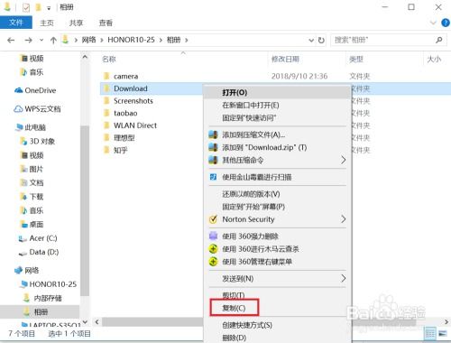 怎么安装华为相册到电脑(华为相册安装到电脑的详细步骤)