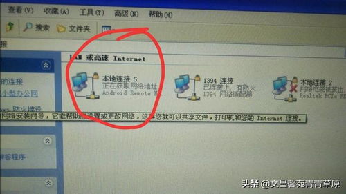 华为怎么让电脑上网记录(华为如何让电脑上网记录，技术与策略的结合)