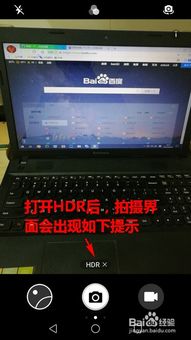 华为电脑照相怎么照清楚(华为电脑照相如何拍出清晰照片的全面指南) 华为电脑照相怎么照清楚(华为电脑照相如何拍出清晰照片的全面指南)