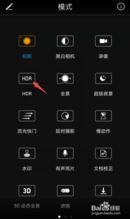 华为电脑照相怎么照清楚(华为电脑照相如何拍出清晰照片的全面指南) 华为电脑照相怎么照清楚(华为电脑照相如何拍出清晰照片的全面指南)