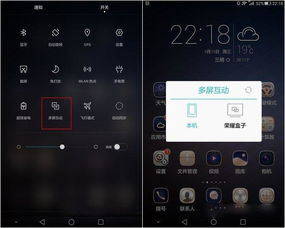 分屏电脑华为怎么用手机(华为分屏电脑与手机的无缝连接使用指南)