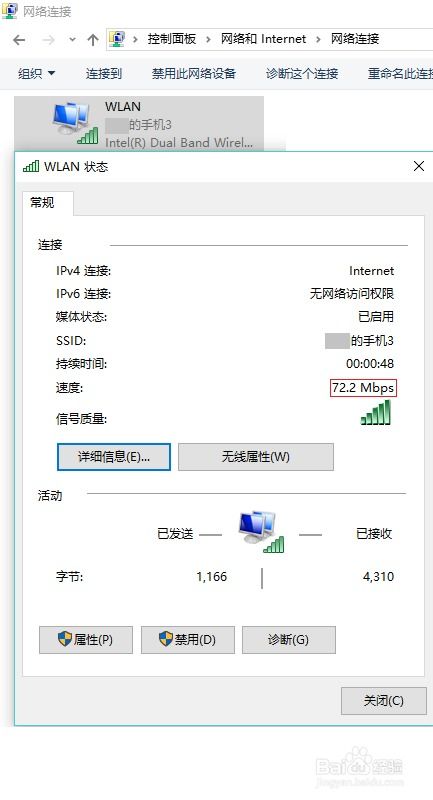 电脑连华为热点怎么操作(电脑连接华为热点，详细操作指南)