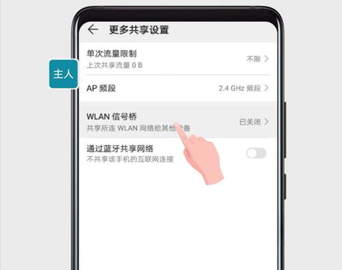 电脑连华为热点怎么操作(电脑连接华为热点，详细操作指南)