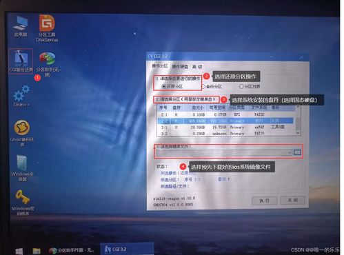 华为电脑怎么装磁盘管理(华为电脑磁盘管理安装指南)