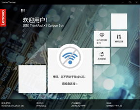 华为电脑主题怎么不变了(华为电脑主题不再变化的原因解析)