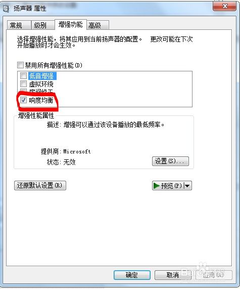 华为电脑的声音怎么放大(华为电脑声音放大指南，轻松解决音量调节问题)
