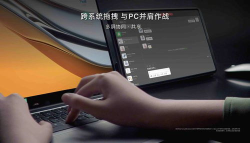 华为平板电脑页面怎么关(华为平板电脑页面关闭操作详解)