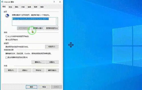 华为电脑广告弹窗怎么关(华为电脑广告弹窗关闭方法详解)