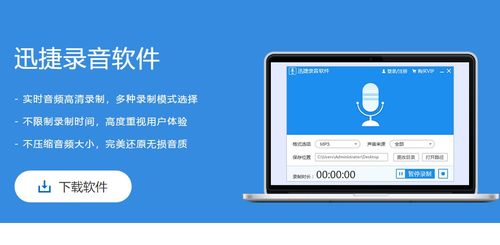华为录音怎么在电脑播放(华为录音文件在电脑上的播放方法)