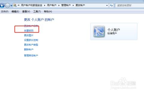 华为电脑账户怎么弄(华为电脑账户设置与管理的详细指南)