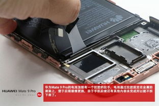 华为电脑底盖怎么拆(华为电脑底盖拆卸指南)
